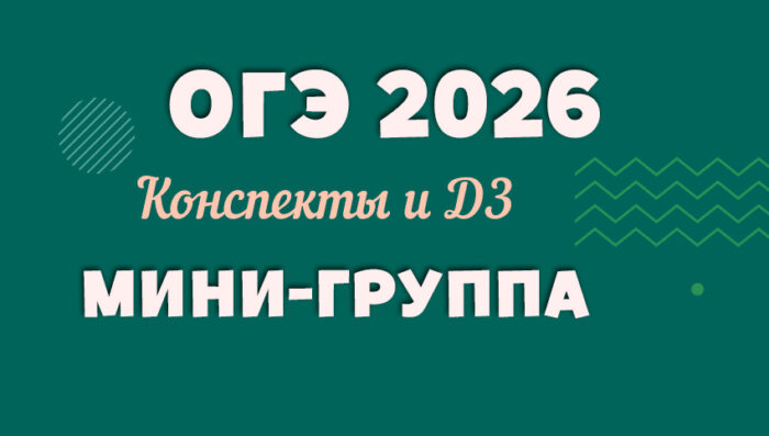 god_kurs_2026